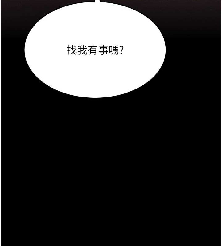 选手村:母猪调教第9話-破除魔咒的「秘密道具」