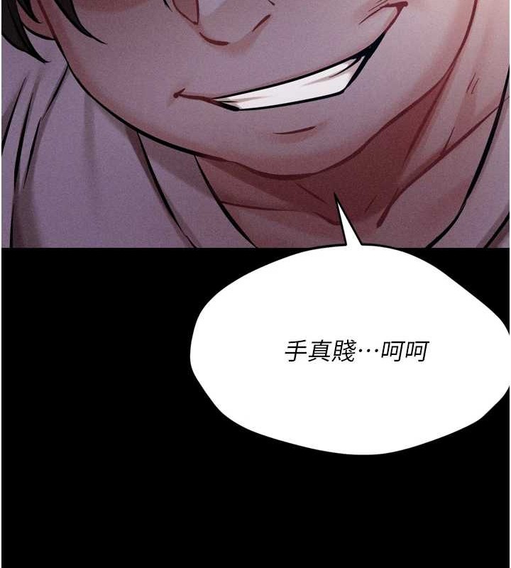 选手村:母猪调教第9話-破除魔咒的「秘密道具」