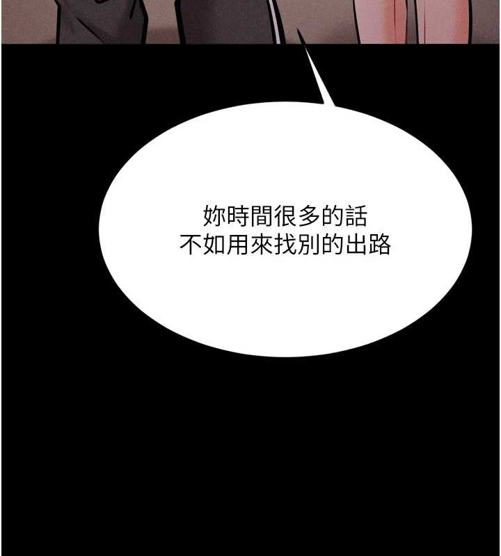 选手村:母猪调教第9話-破除魔咒的「秘密道具」