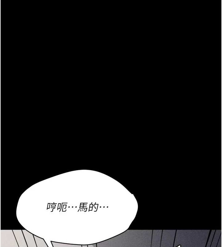 選手村:母豬調教第9話-破除魔咒的「秘密道具」