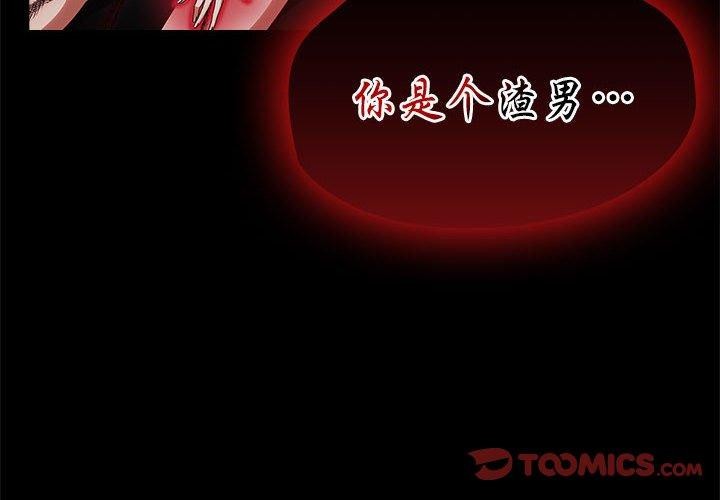 热情拳击馆第4话