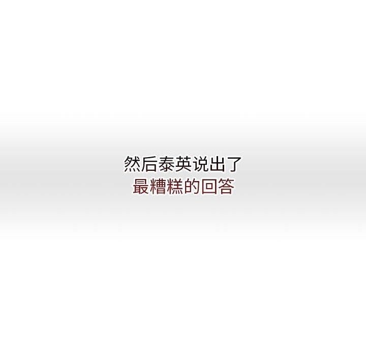 熱情拳擊館第4話
