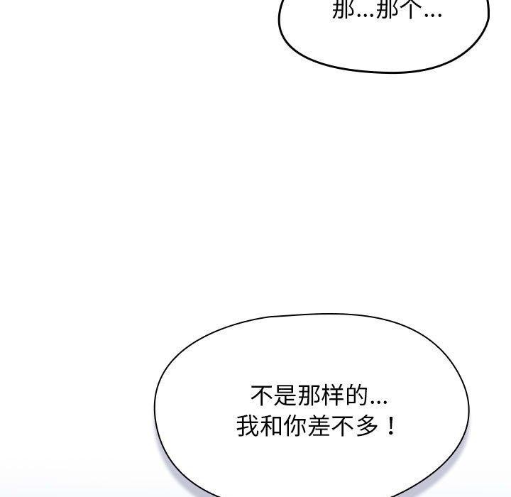 热情拳击馆第4話