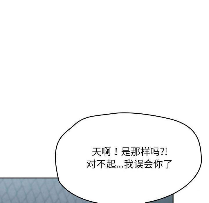 热情拳击馆第4話