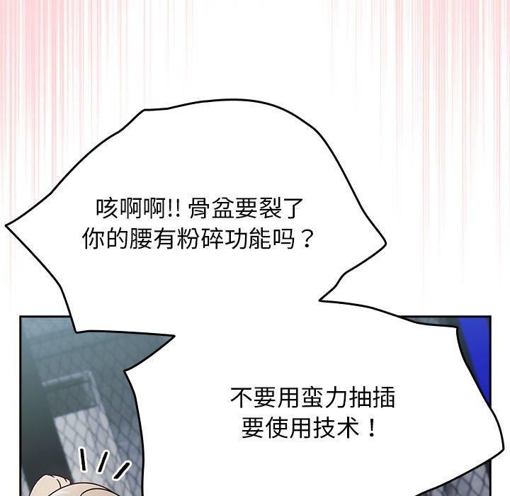 热情拳击馆第4話