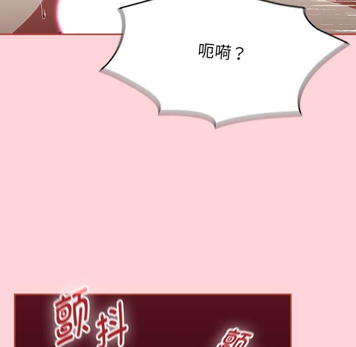 热情拳击馆第4話