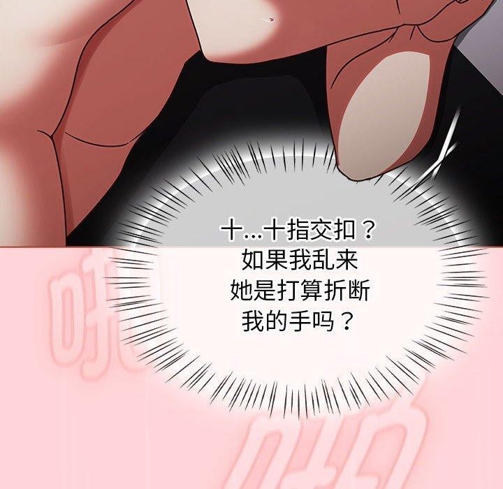 热情拳击馆第4话