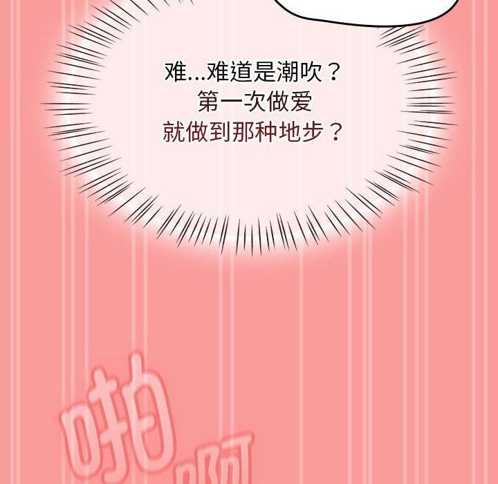 热情拳击馆第4话