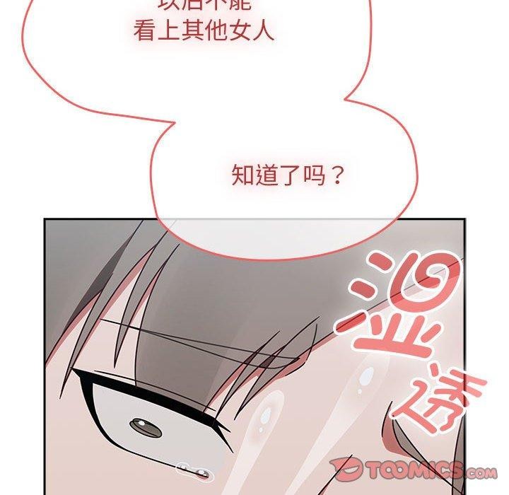 热情拳击馆第4話