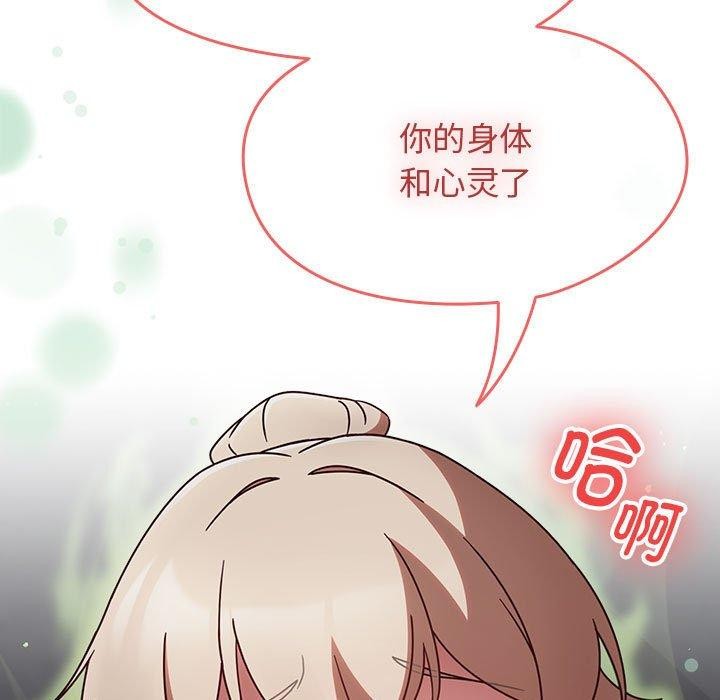 热情拳击馆第4話
