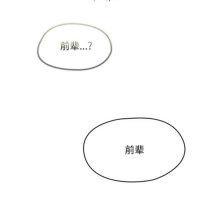 热情拳击馆第4話