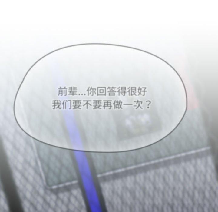热情拳击馆第4话