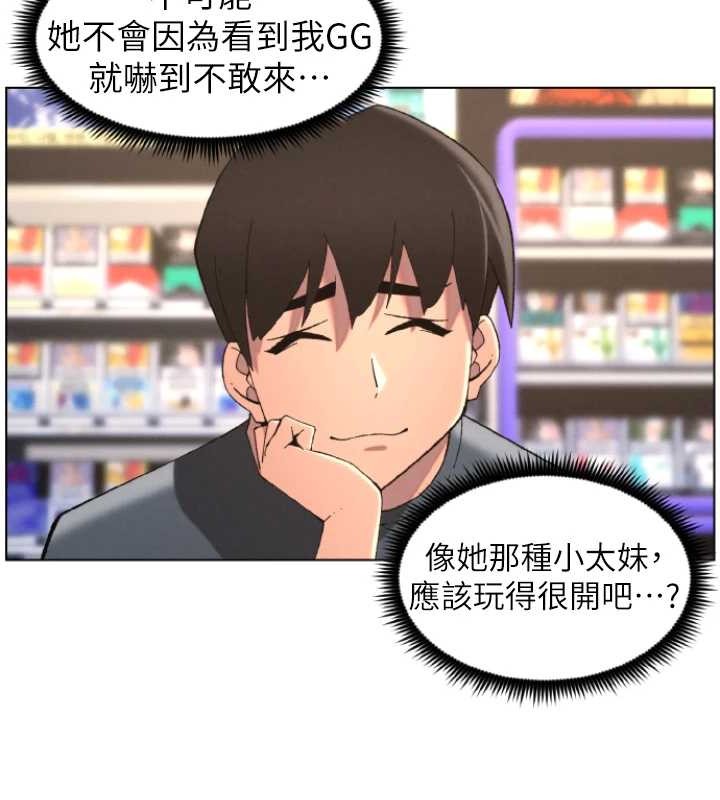 兄妹的秘密授课第40话-操飞床铺的惊人体位