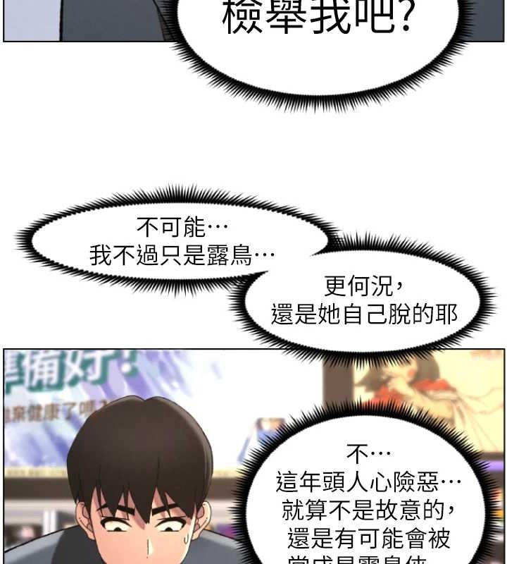 兄妹的秘密授课第40话-操飞床铺的惊人体位