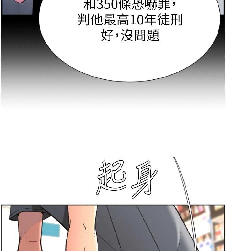 兄妹的秘密授课第40話-操飛床鋪的驚人體位