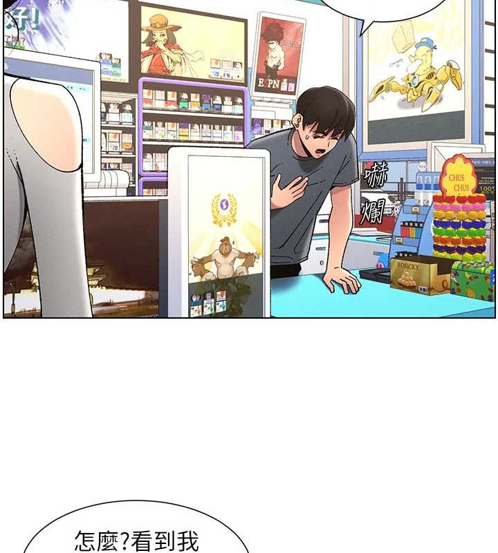 兄妹的秘密授課第40話-操飛床鋪的驚人體位