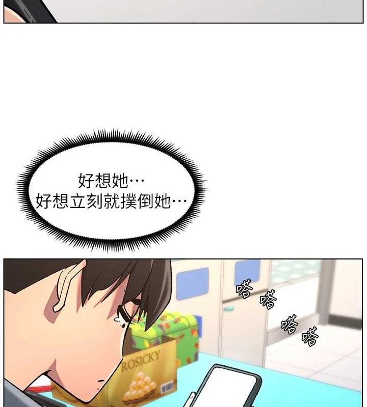 兄妹的秘密授课第40话-操飞床铺的惊人体位