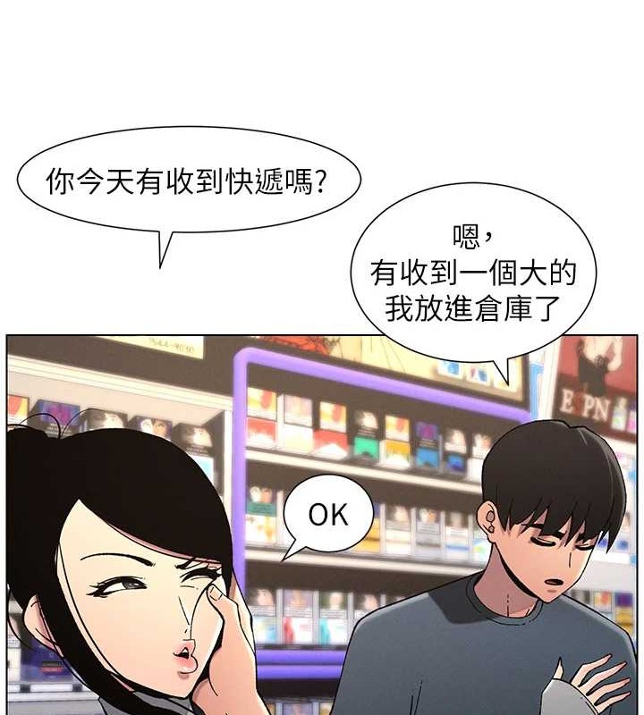兄妹的秘密授課第40話-操飛床鋪的驚人體位