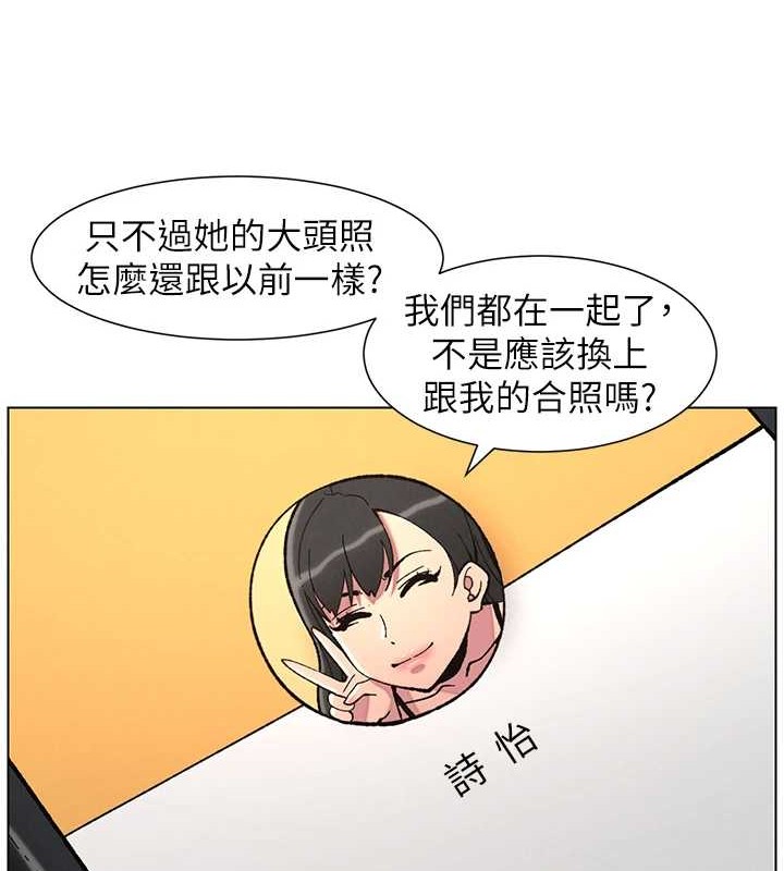 兄妹的秘密授课第40话-操飞床铺的惊人体位