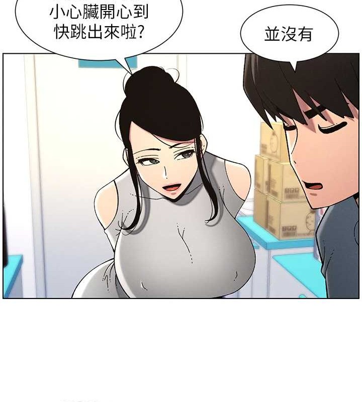 兄妹的秘密授课第40话-操飞床铺的惊人体位