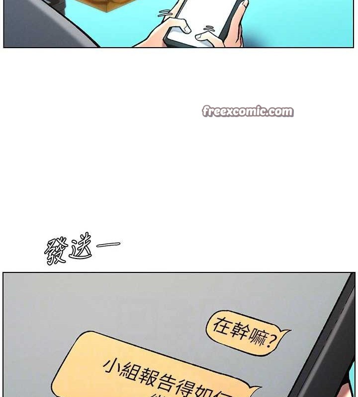 兄妹的秘密授课第40话-操飞床铺的惊人体位