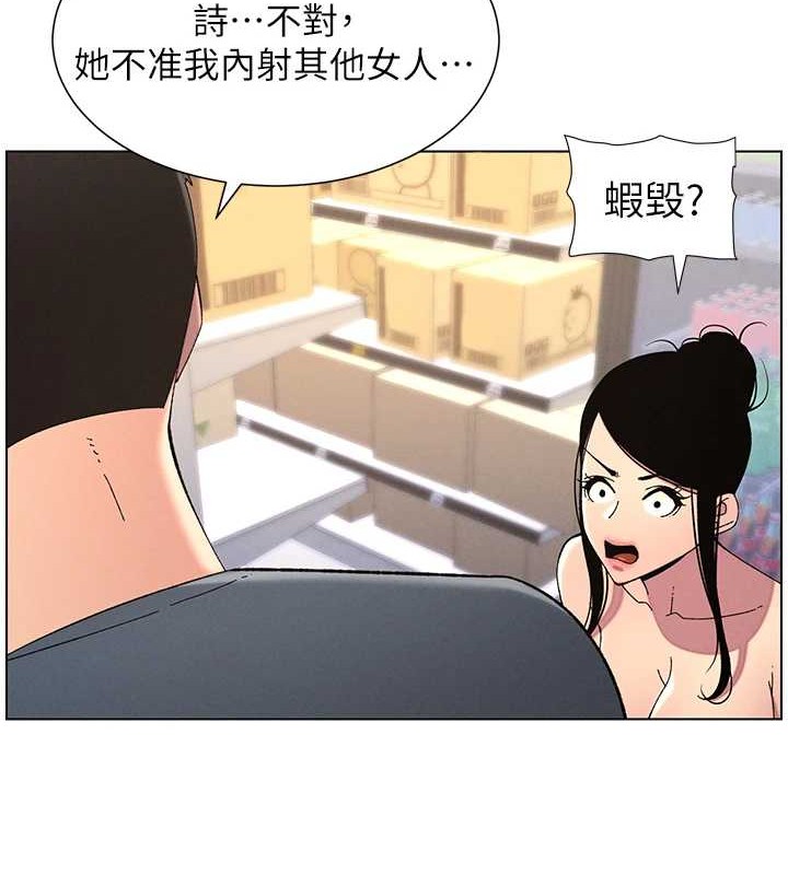 兄妹的秘密授课第40话-操飞床铺的惊人体位