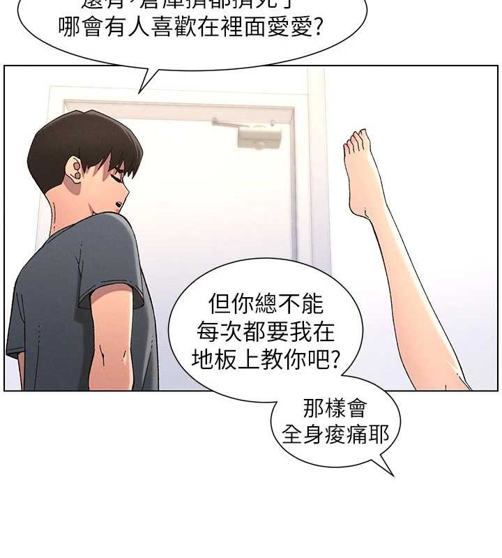 兄妹的秘密授課第40話-操飛床鋪的驚人體位