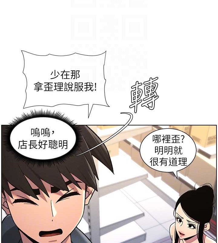 兄妹的秘密授课第40話-操飛床鋪的驚人體位