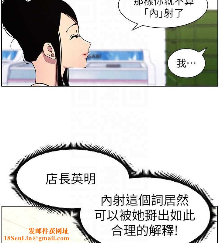 兄妹的秘密授课第40话-操飞床铺的惊人体位