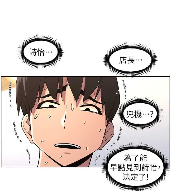 兄妹的秘密授课第40话-操飞床铺的惊人体位