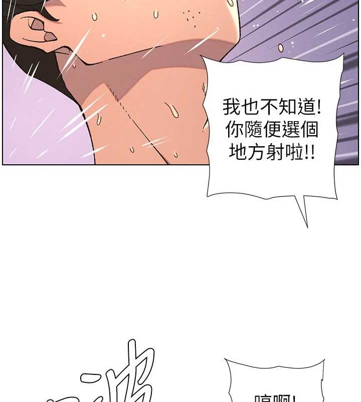 兄妹的秘密授课第40話-操飛床鋪的驚人體位