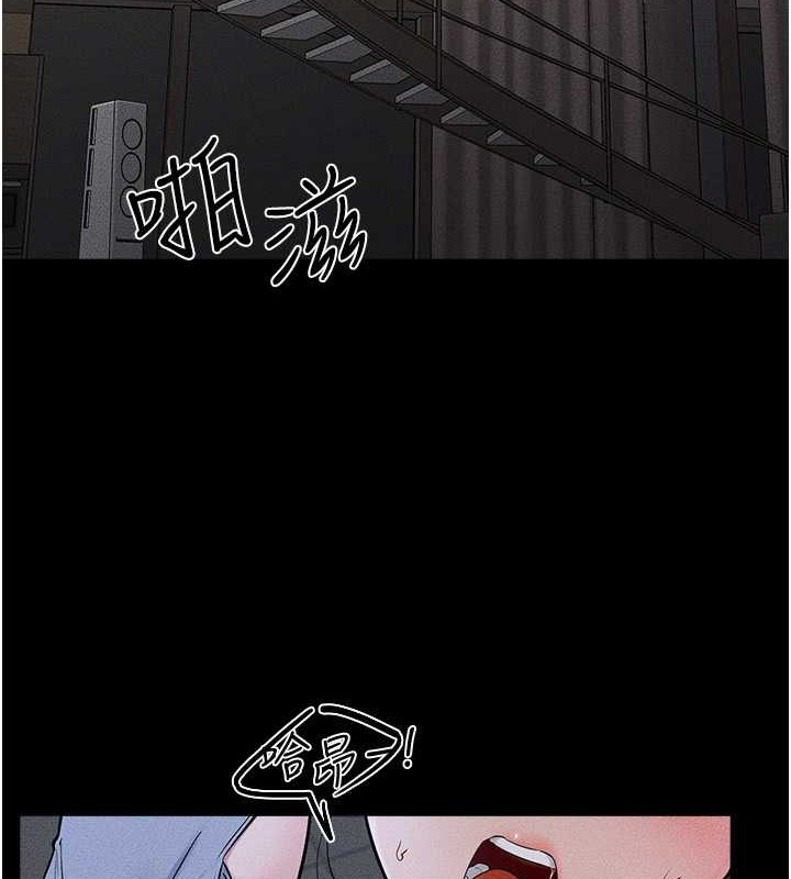 继母与继姐第56話-妳的身材好變態