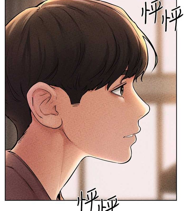 繼母與繼姐第56話-妳的身材好變態