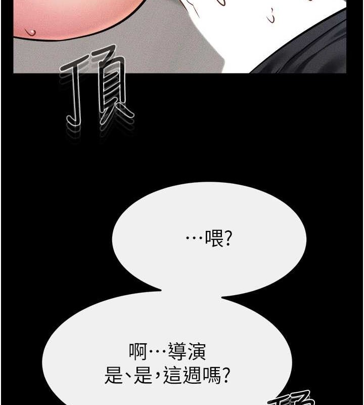 继母与继姐第56话-妳的身材好变态