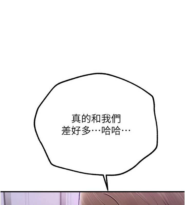 BeautifulDays第15话-在朋友面前全部脱光光