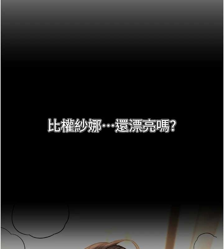 BeautifulDays第15话-在朋友面前全部脱光光