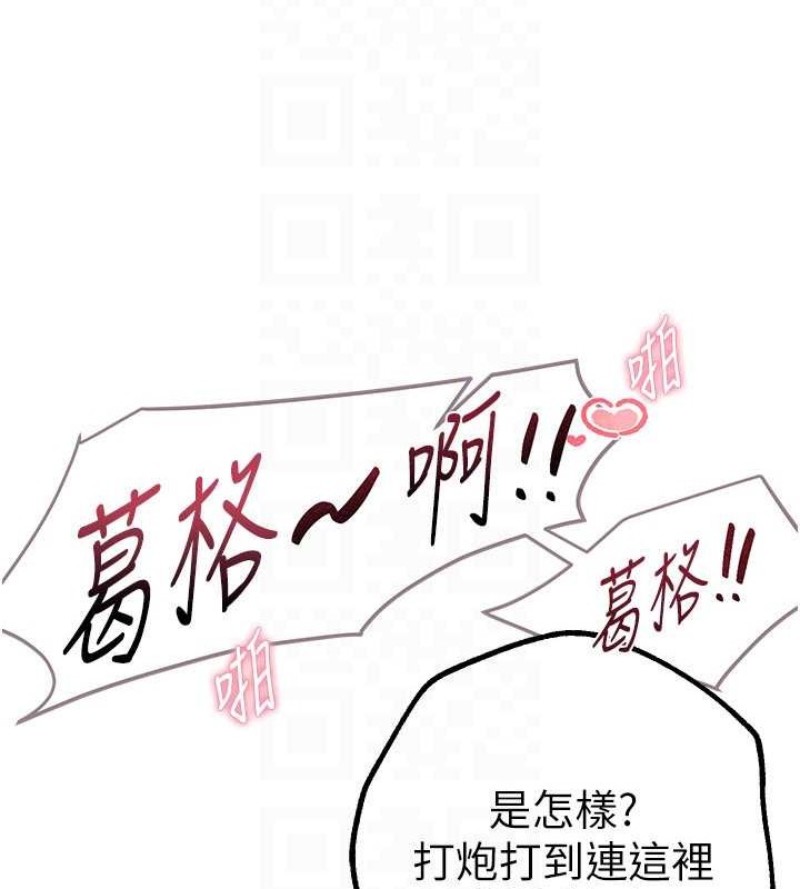 BeautifulDays第15話-在朋友面前全部脫光光