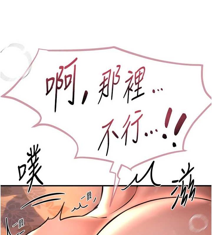 BeautifulDays第15话-在朋友面前全部脱光光