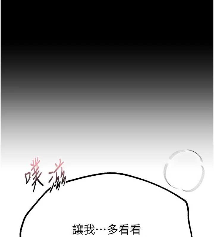 BeautifulDays第15話-在朋友面前全部脫光光