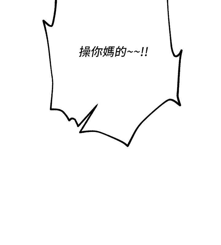 BeautifulDays第15話-在朋友面前全部脫光光
