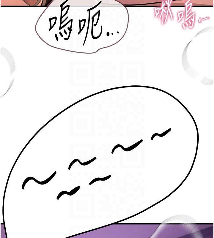 BeautifulDays第15话-在朋友面前全部脱光光