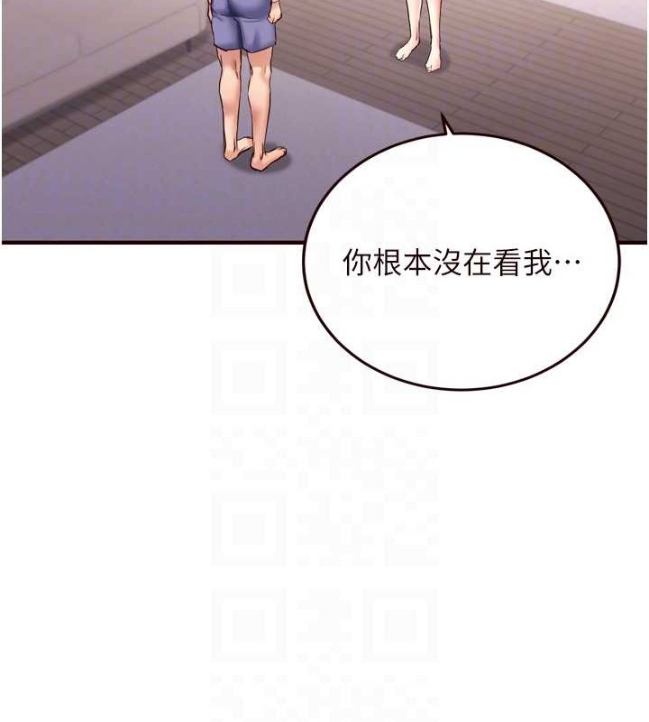 熟女自助餐第19話-在我老公過來之前&hellip;