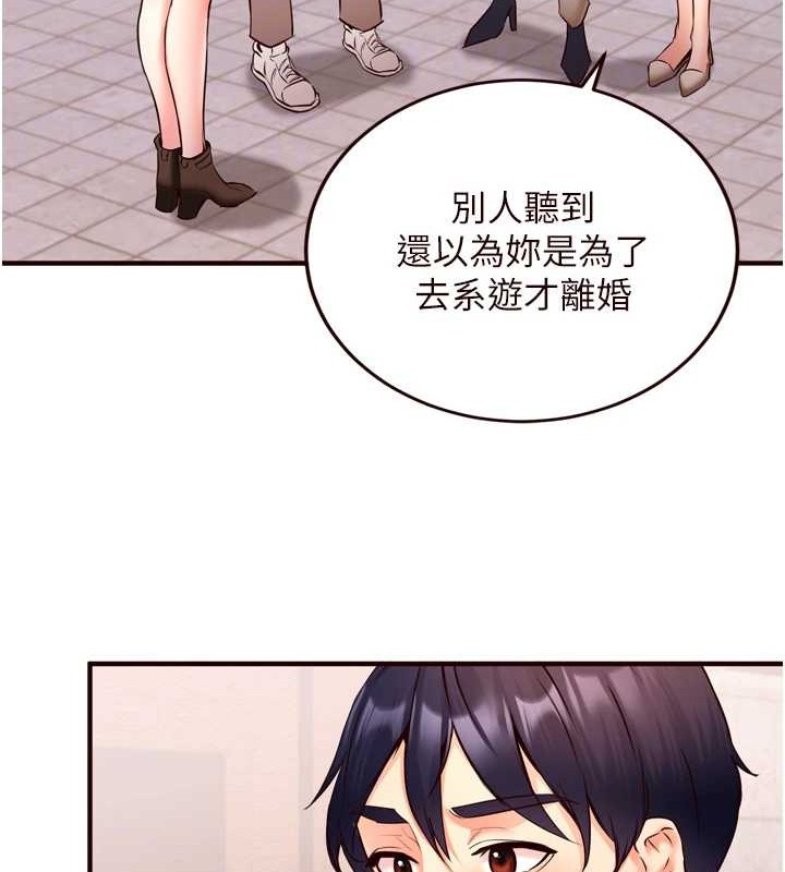 熟女自助餐第19話-在我老公過來之前&hellip;