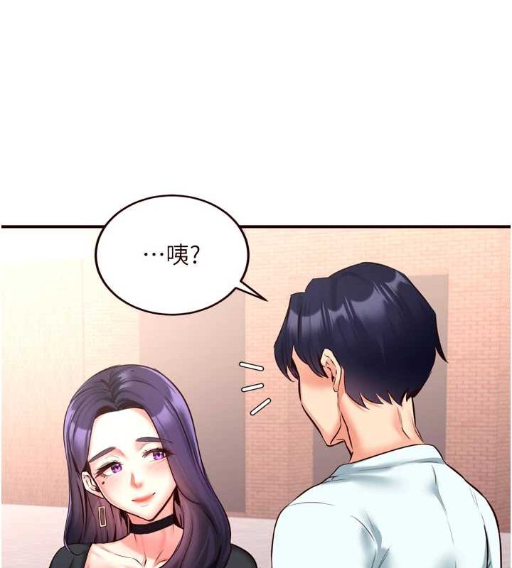 熟女自助餐第19話-在我老公過來之前&hellip;