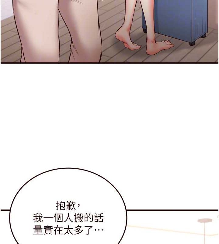 熟女自助餐第19话-在我老公过来之前&hellip;