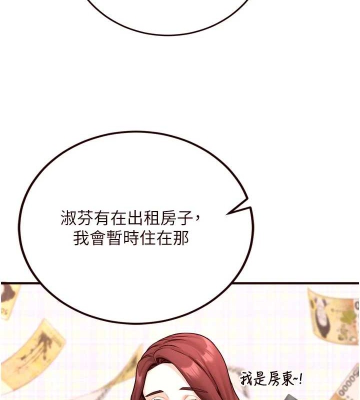 熟女自助餐第19話-在我老公過來之前&hellip;