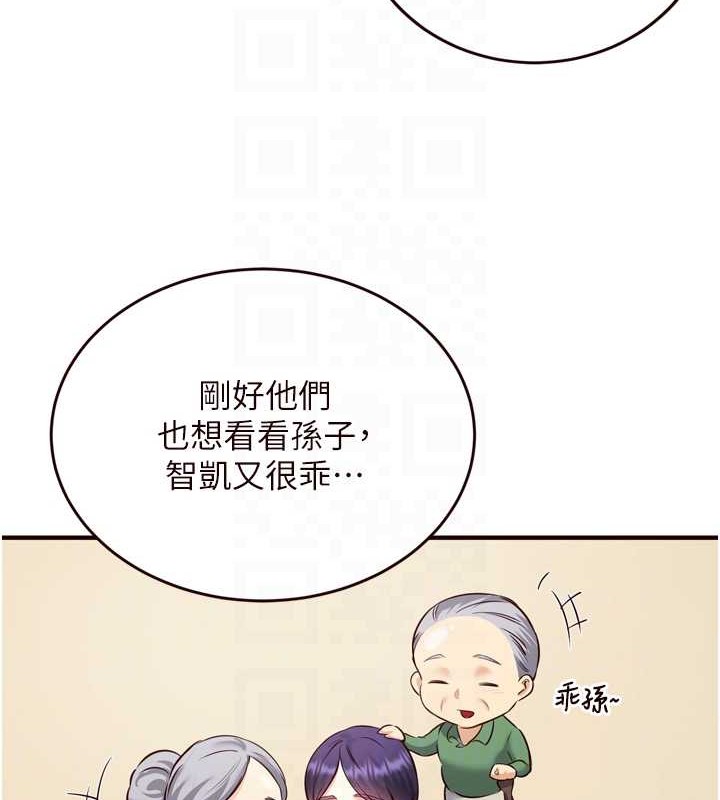 熟女自助餐第19话-在我老公过来之前&hellip;
