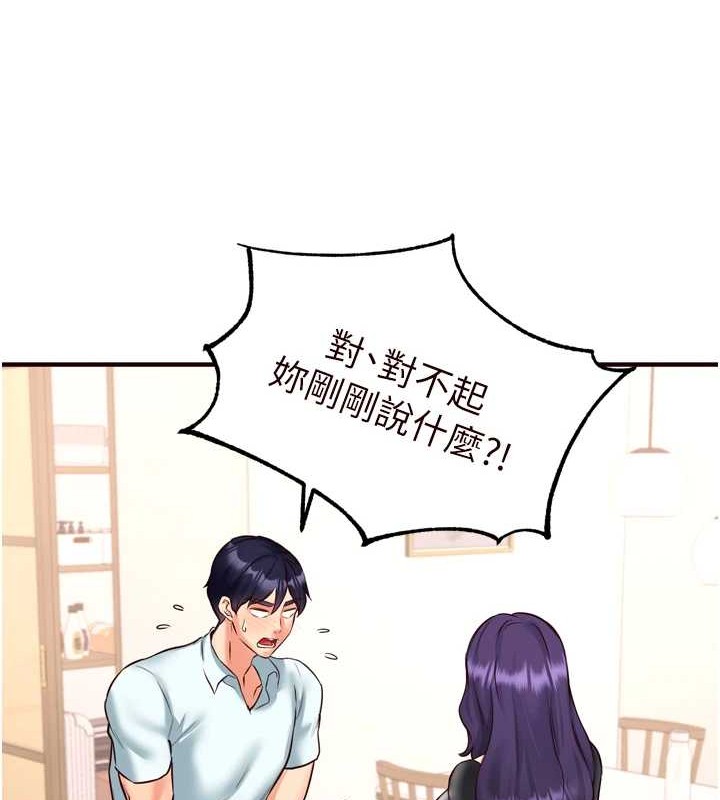 熟女自助餐第19话-在我老公过来之前&hellip;
