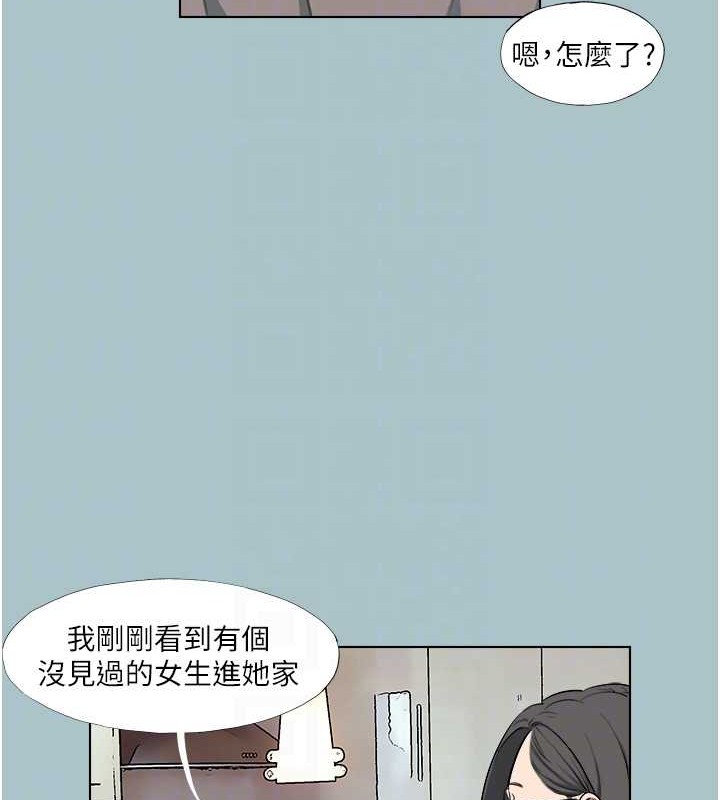 进击的巨根第22話-征服領主的辦法