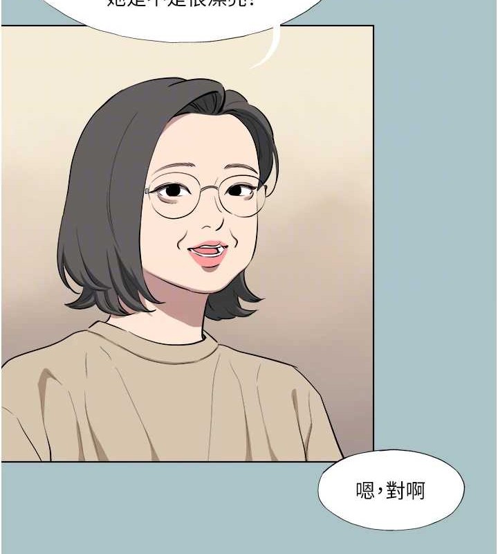 进击的巨根第22话-征服领主的办法